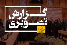 گزارش تصویری نشست صمیمانه مسئولین دانشگاه با کارکنان خوابگاه و تغذیه